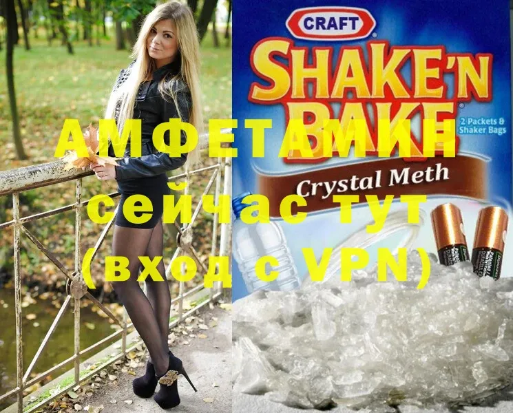 Amphetamine Premium  Саранск 