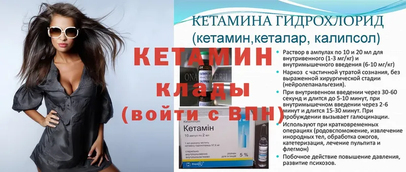 купить наркотик  Саранск  КЕТАМИН ketamine 