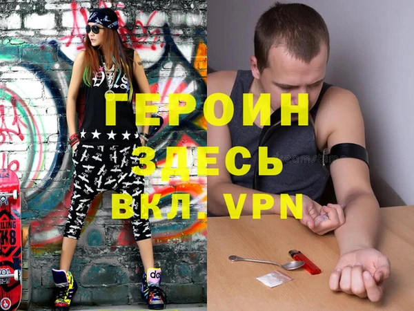 ALPHA PVP Бугульма